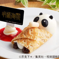 夜蛾（やが）学長の最高傑作「突然変異呪骸（じゅがい）」パンダ