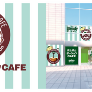 ポムポムポーションCAFE