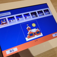「ミッフィーのドリームストーリーブック」