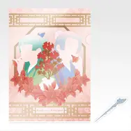 一番くじ TVアニメ『薬屋のひとりごと』H賞：ステーショナリーアソート（選べる全6種）