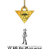 「高橋和希原画展 YU-GI-OH! ART WORKS」ティザービジュアル
