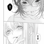 4巻　第18話　(C)岩見樹代子／一迅社