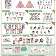 劇場グッズ