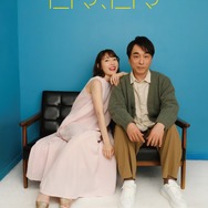 舞台「日々、日々」関智一×花澤香菜