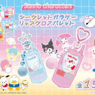 シークレットガラケーリップグロスパレット