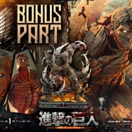 アルティメットジオラママスターライン TVアニメ『進撃の巨人』 ライナー・ブラウン 鎧の巨人 ボーナス版