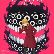 春アニメ『黄泉のツガイ』キャラクタービジュアル