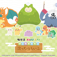 「ぽこ あ ポケモン 湯ったりらいふ」