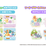 「ぽこ あ ポケモン 湯ったりらいふ」コラボメニュープレゼント