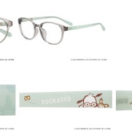 「Zoff｜POCHACCO」エントリーモデル