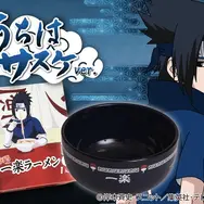 NARUTO-ナルト-　一楽ラーメン