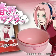 NARUTO-ナルト-　一楽ラーメン