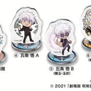 【アクリルスタンド】 ＜全8 種＞