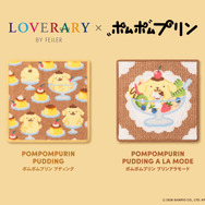 「POMPOMPURIN PUDDING　ポムポムプリン プディング」「POMPOMPURIN PUDDING A LA MODE　ポムポムプリン プリンアラモード」