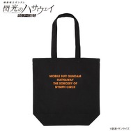 マフティーマーク トートバッグ