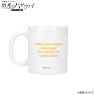 マフティーマーク マグカップ