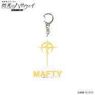 マフティーマーク アクリルチャーム