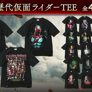 『仮面ライダーシリーズ×HOMEGAME TEEコレクション』