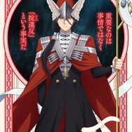 イースヒース キャラクタービジュアル
