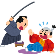「”裏切り者”キャラといえば？」