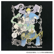 半袖Ｔシャツ「ジョセフ・ジョースター」と「シーザー・アントニオ・ツェペリ」(アニメ『ジョジョの奇妙な冒険 戦闘潮流』)