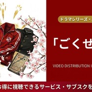 ごくせん 2 配信