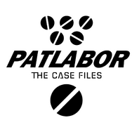 機動警察パトレイバー the Case Files