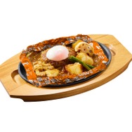 食べて強くなれ！和風カレー包み焼きハンバーグ