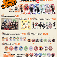 【再販】SHAMAN KING ふんばりくじ
