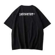 Orochi Doppo tee