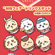 「ちいかわレストラン“討伐フェア”ドリンクスタンド 」福岡PARCO