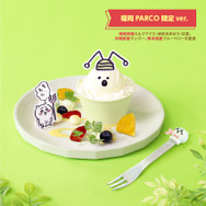 虫（緑）討伐アイスデザート（福岡PARCO限定ver. ）1,320円