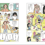 書籍「芸能・アニメ・ゲーム・音楽・マンガ　エンタメおしごと図鑑」（エンタメおしごと研究会 　編集）