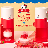 とろ雪かき氷器　ハローキティ