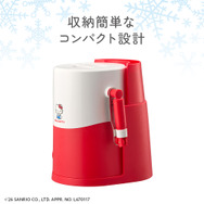 とろ雪かき氷器　ハローキティ