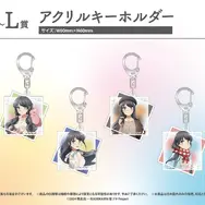 ［I～L賞］アクリルキーホルダー（全4種）