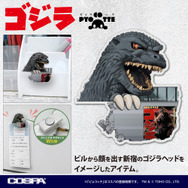 COSPA「ゴジラヘッド アクリルピョコッテ」