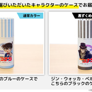 印鑑はんこSHOPハンコズ「名探偵コナン はんこコレクション」木彫り・黒水牛タイプは専用ケース付き