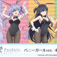 DRAW!DRAW!「TVアニメ『Summer Pockets』バニーガールver. オンラインくじ」