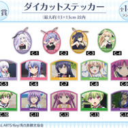 DRAW!DRAW!「TVアニメ『Summer Pockets』バニーガールver. オンラインくじ」C賞：ダイカットステッカー（ランダム全14種）