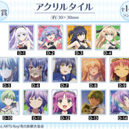 DRAW!DRAW!「TVアニメ『Summer Pockets』バニーガールver. オンラインくじ」D賞：アクリルタイル（ランダム全14種）