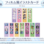 DRAW!DRAW!「TVアニメ『Summer Pockets』バニーガールver. オンラインくじ」購入特典 ：フィルム風イラストカード（ランダム全11種）