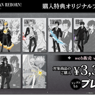 オリジナルブロマイド（web販売Ver.）