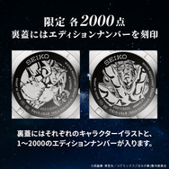 北斗の拳 × セイコー コラボレーションウオッチ