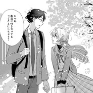 『稲穂くんは偽カノジョのはずなのに』第1話