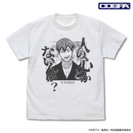 禪院 直哉「人の心とかないんか？」Tシャツ