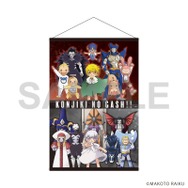 【A賞】<全1種>BIGタペストリー　全16キャラ集合！壮観BIGタペストリー