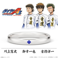 『ダイヤのA actII -Second Season-』ダイヤモチーフリング