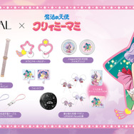 「GAACAL」×『魔法の天使クリィミーマミ』