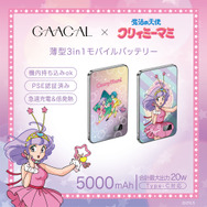 薄型3in1モバイルバッテリー